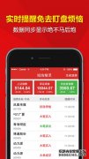 千问“深度研究”升级：接入13万股票实